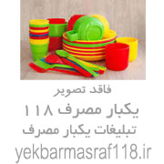 فروشنده لیوان کاغذی ۱۸۰cc دوجداره